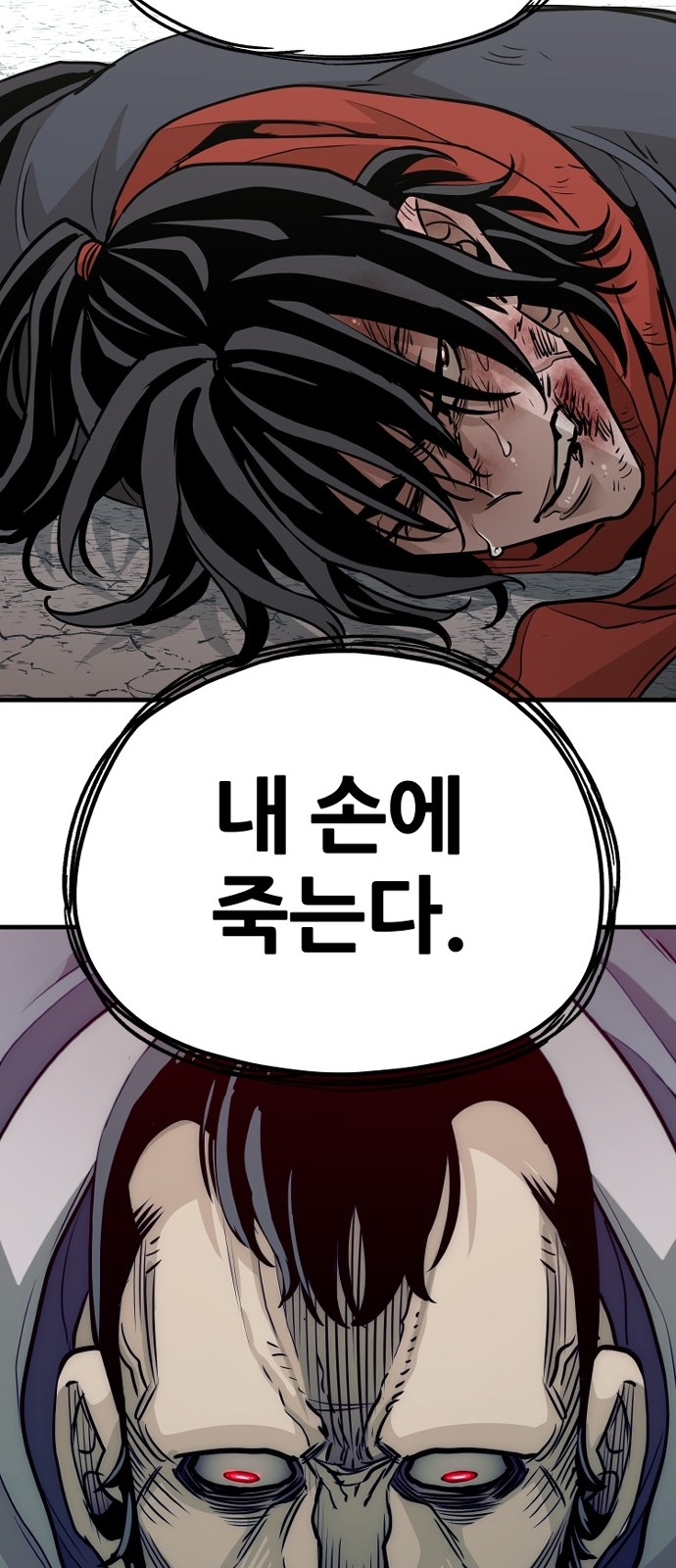 51 페이지