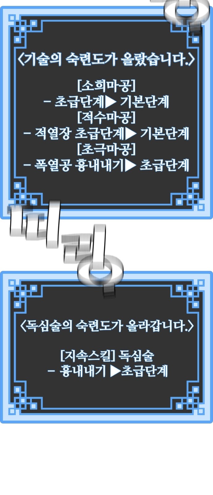 63 페이지