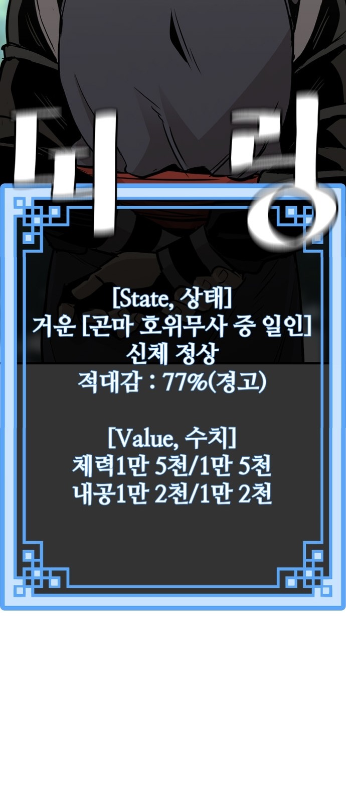 65 페이지