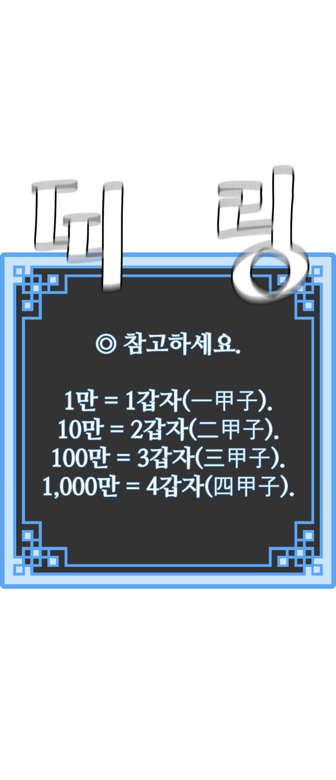 66 페이지
