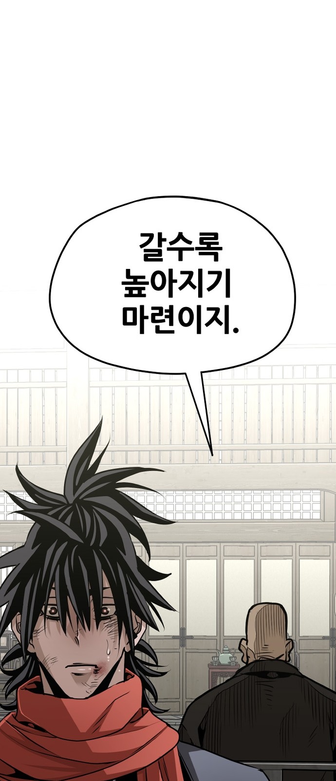 83 페이지
