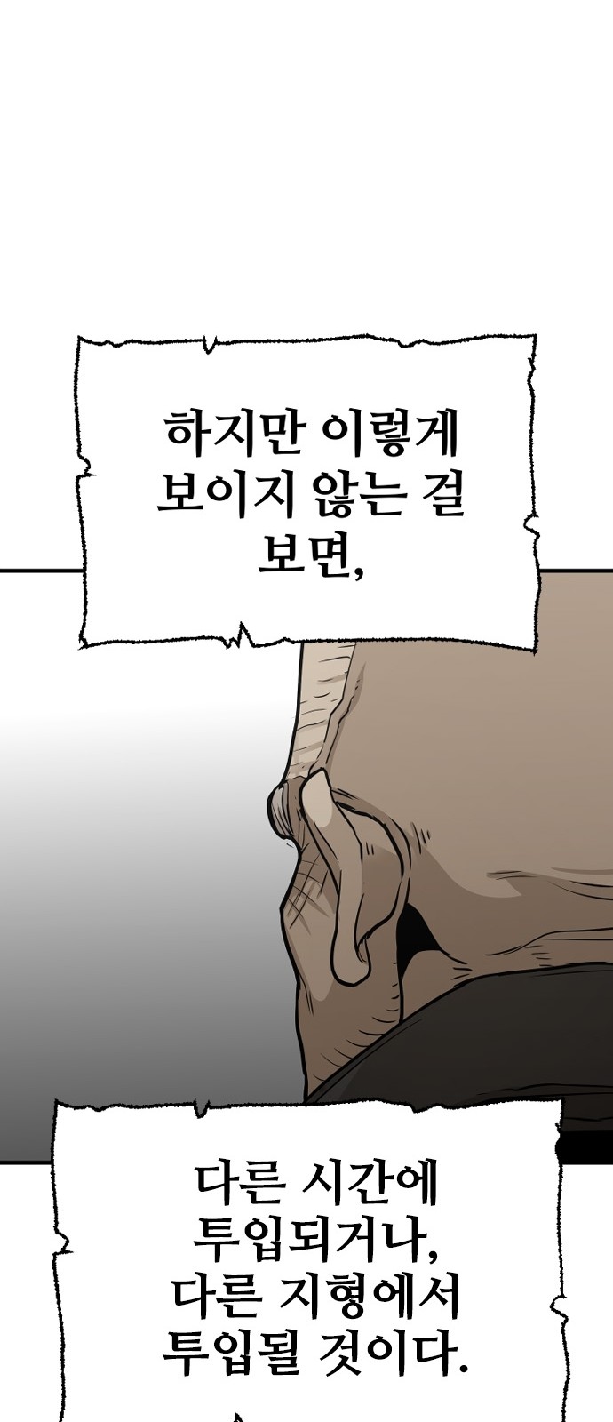 87 페이지