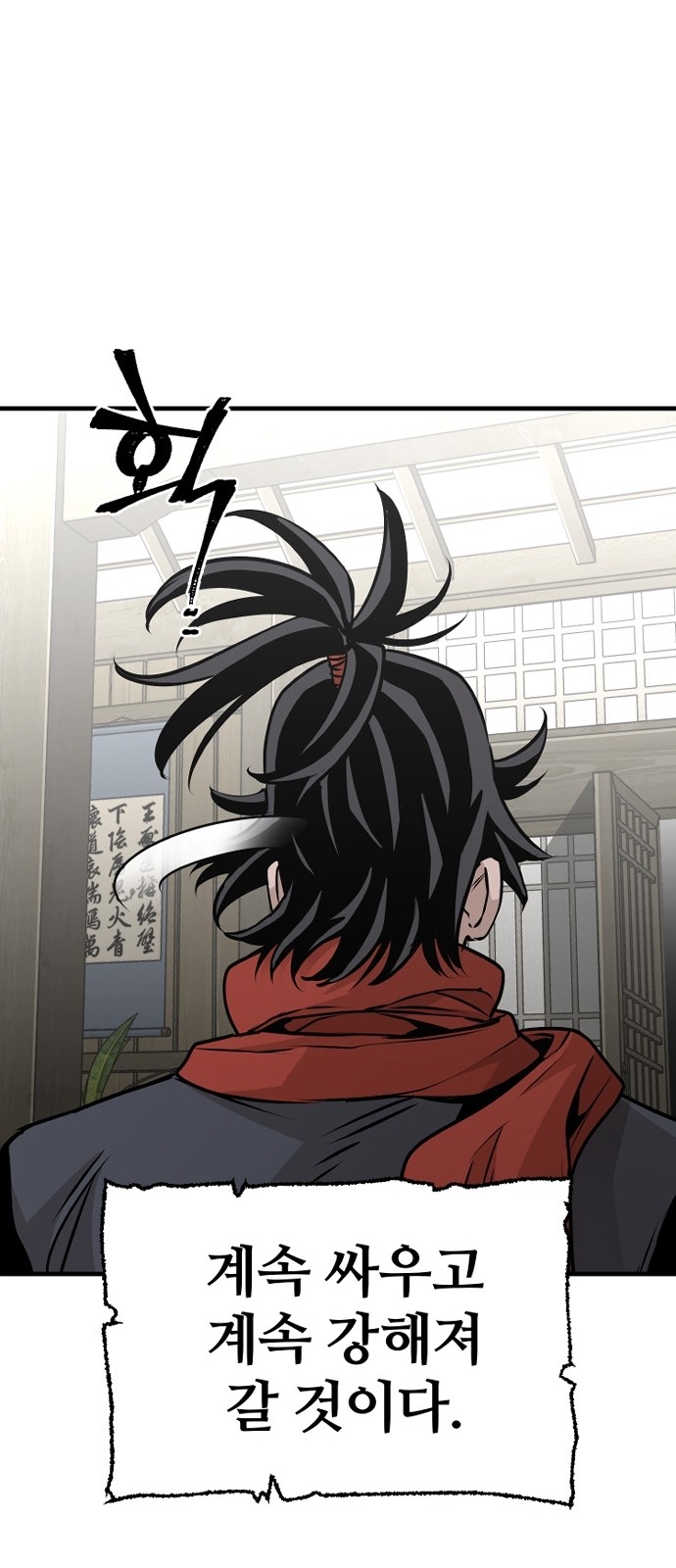 89 페이지