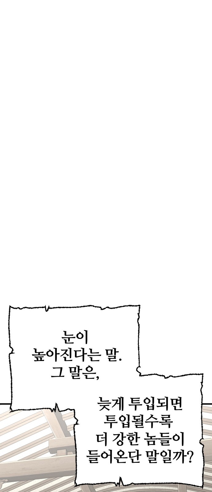 90 페이지