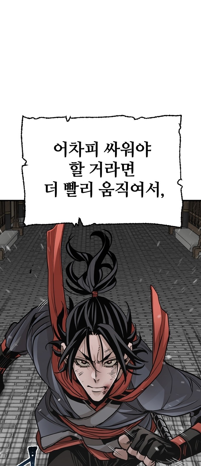 92 페이지
