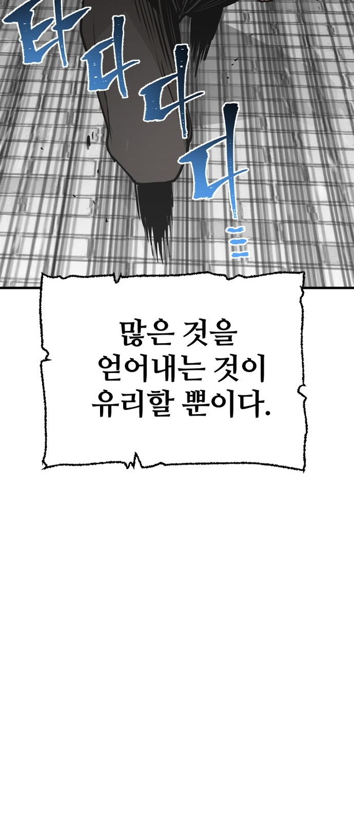 93 페이지