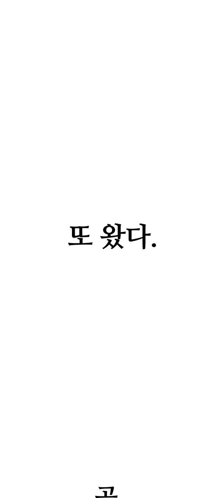96 페이지
