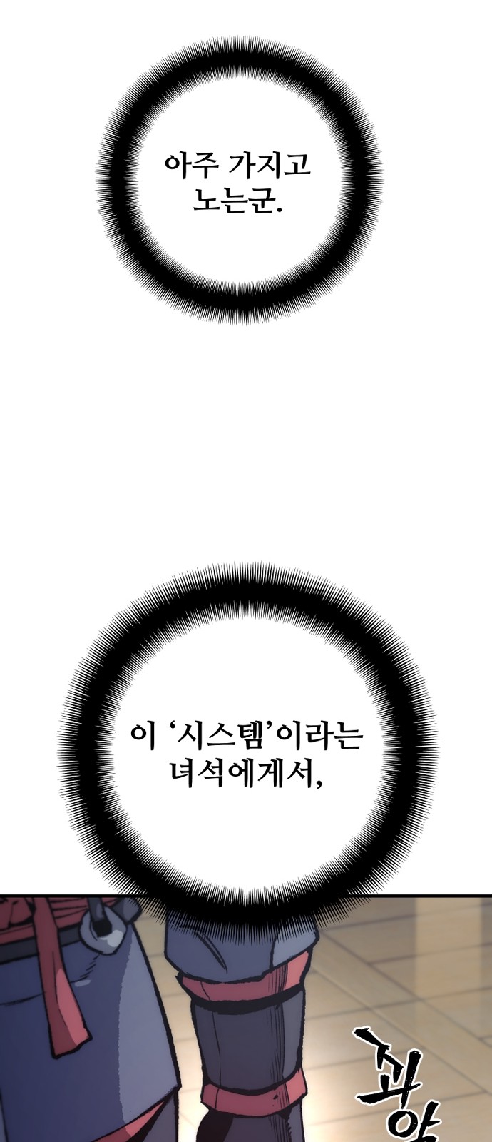 35 페이지