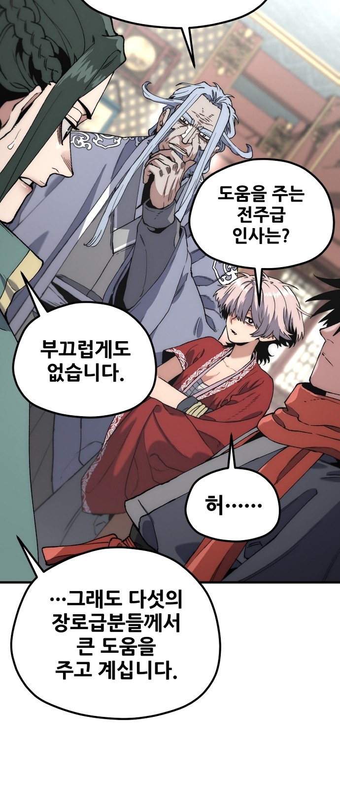 42 페이지