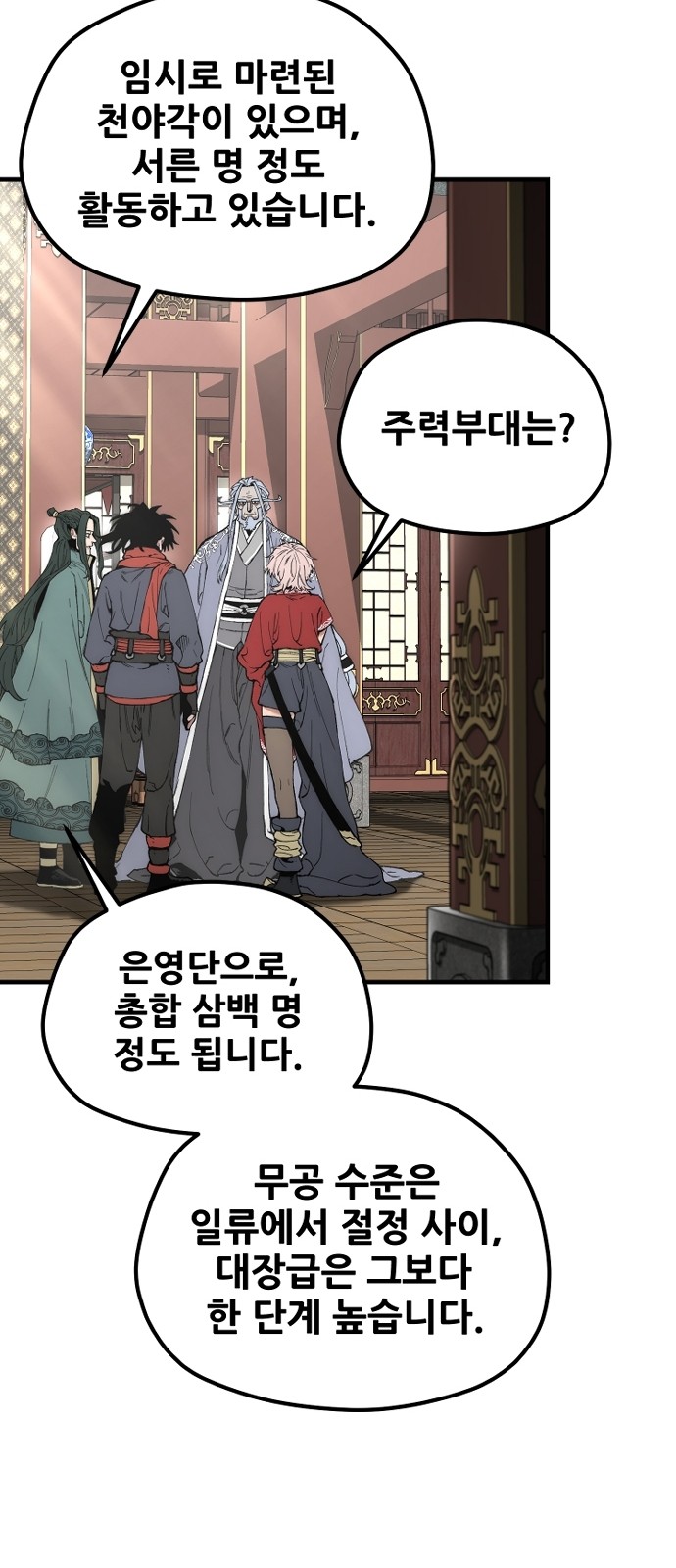 45 페이지