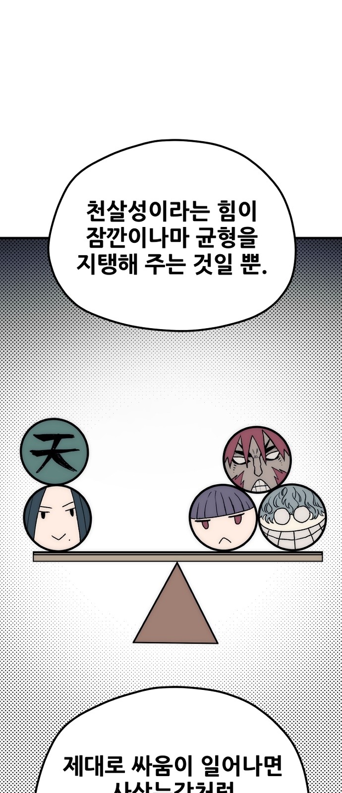 50 페이지