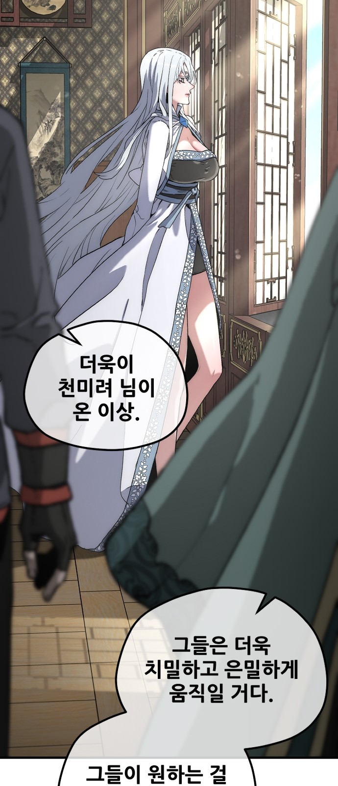 54 페이지