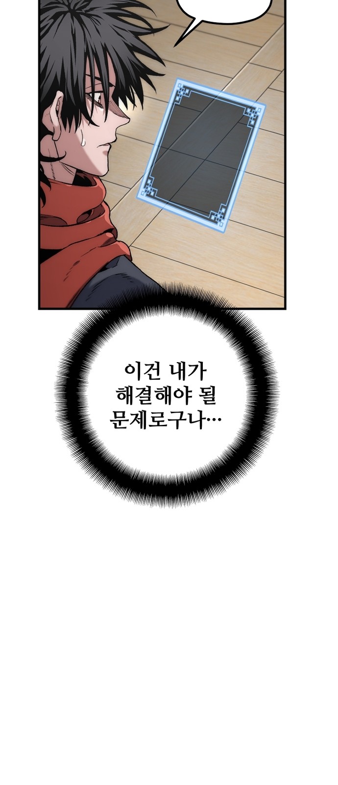 62 페이지