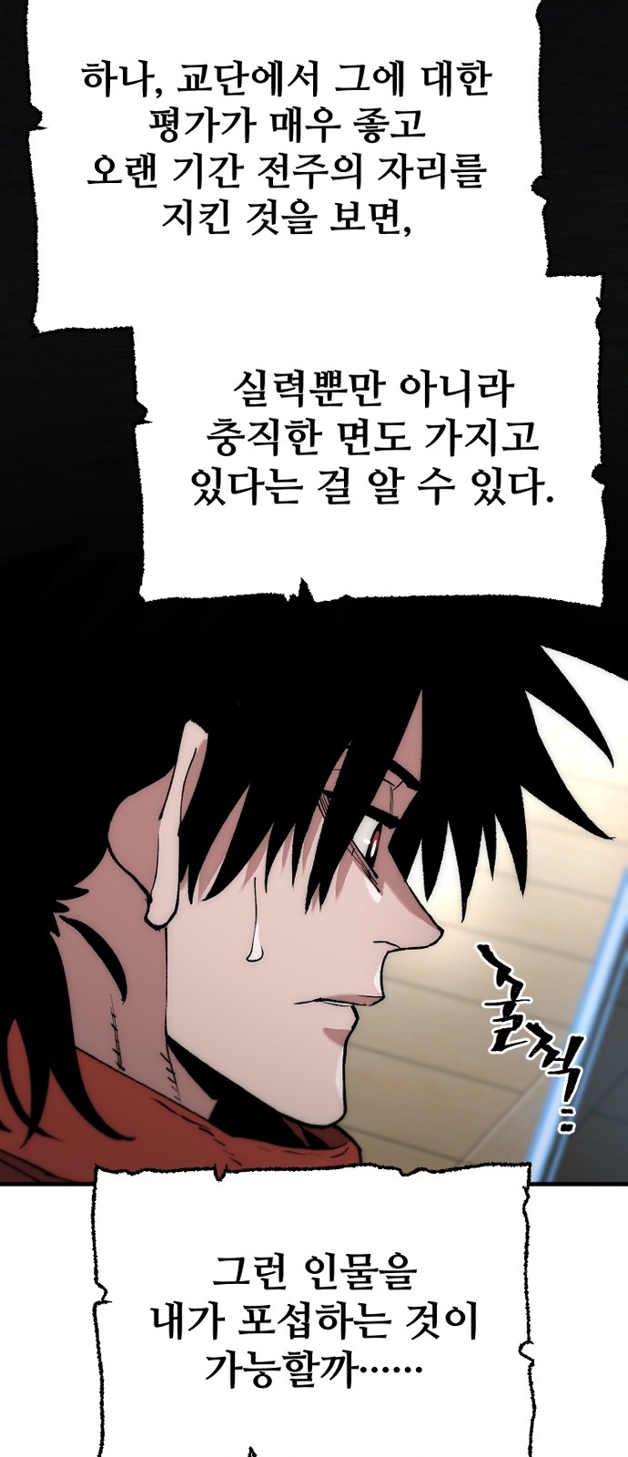 66 페이지