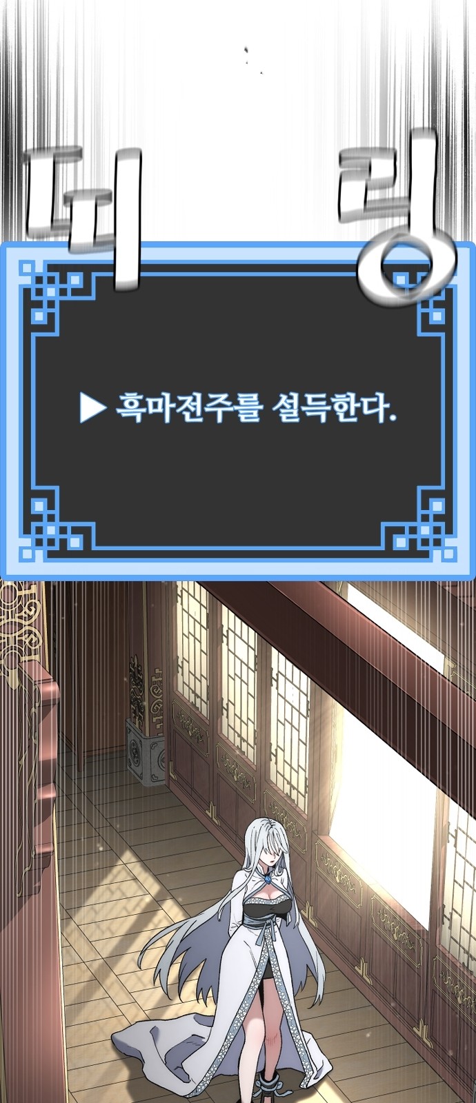 68 페이지