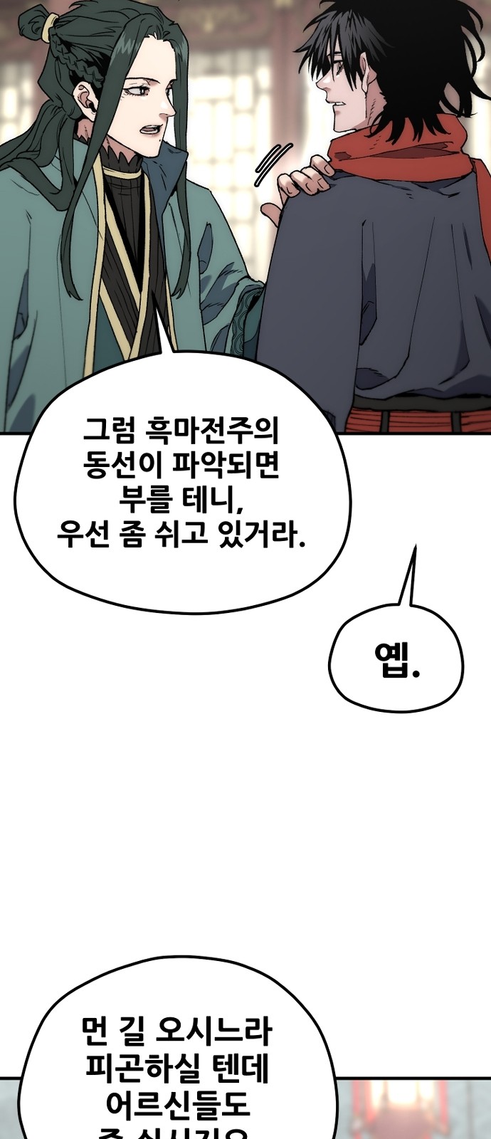 71 페이지