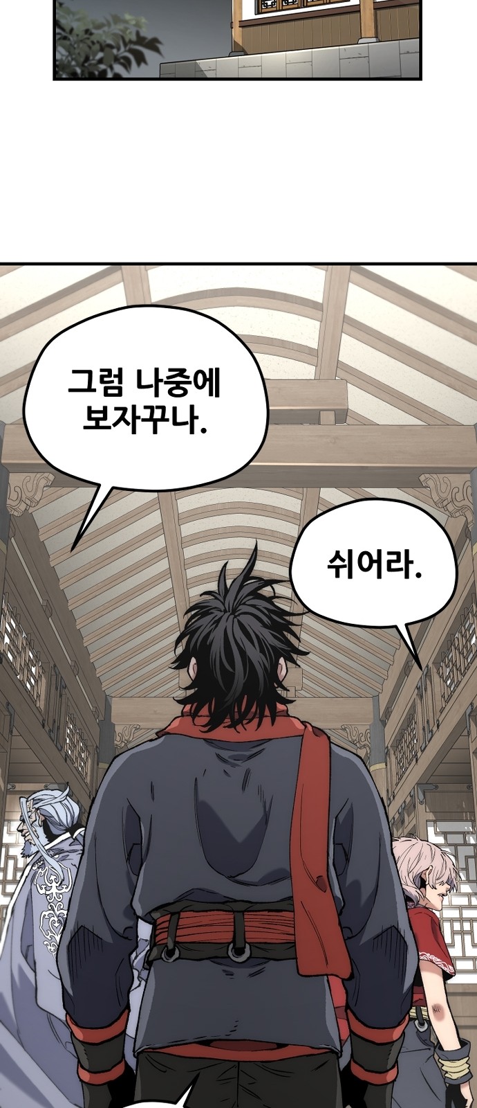 74 페이지