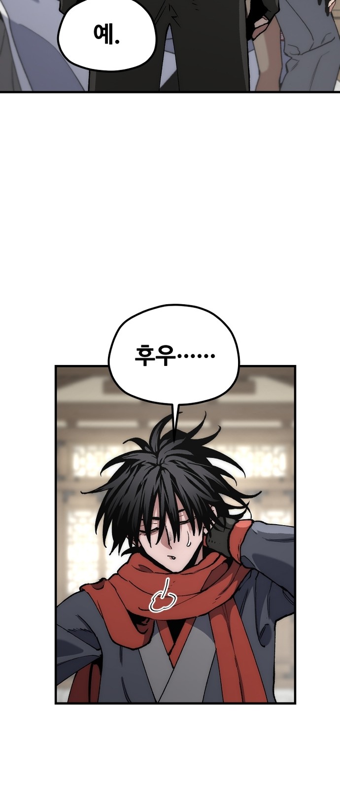 75 페이지