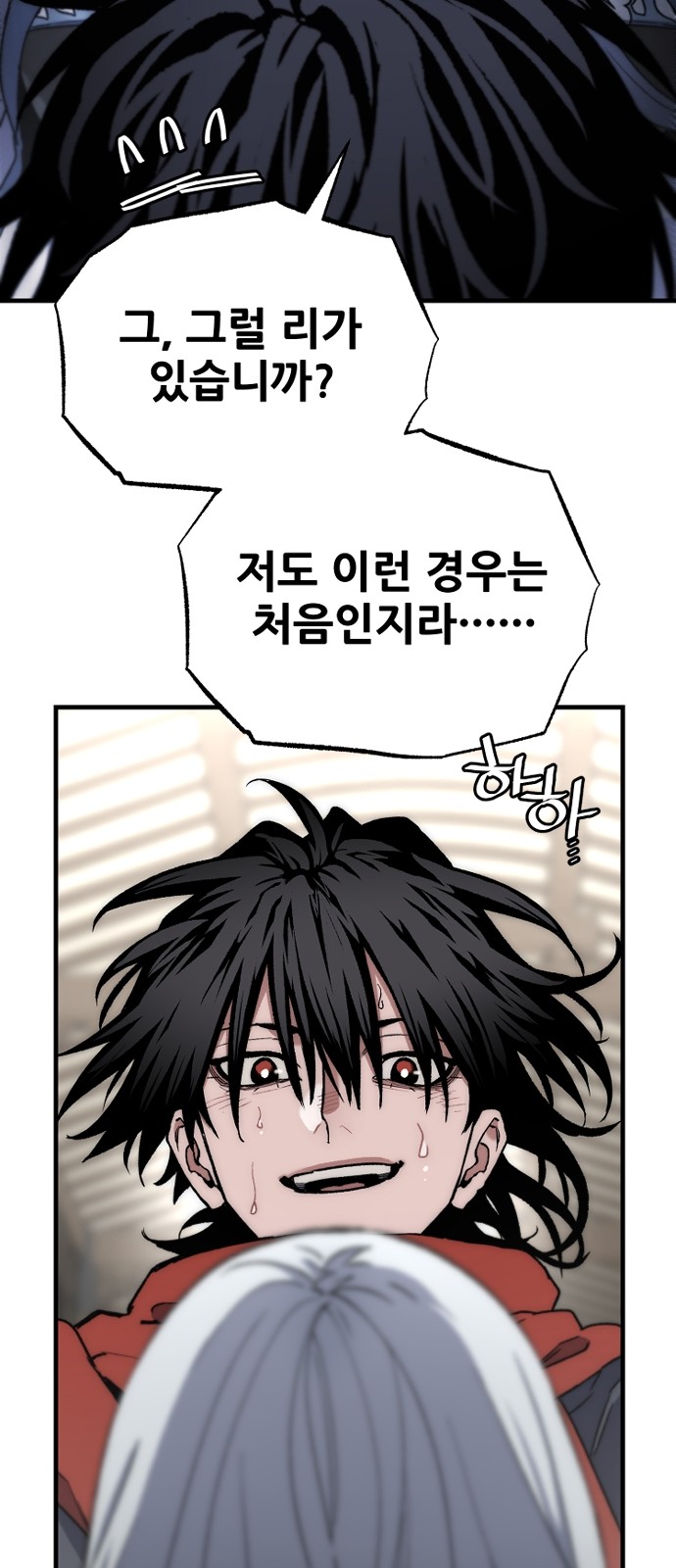 82 페이지