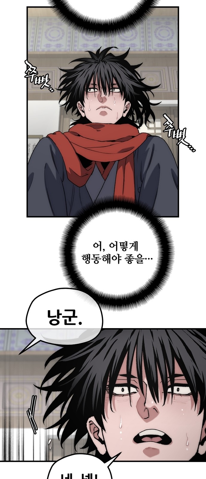 4 페이지