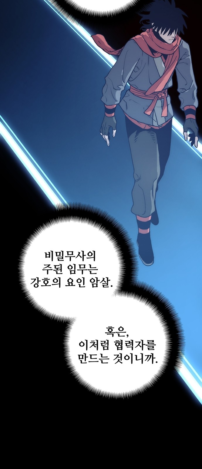 49 페이지