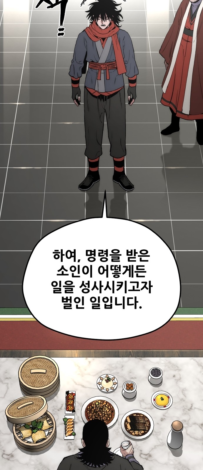 59 페이지
