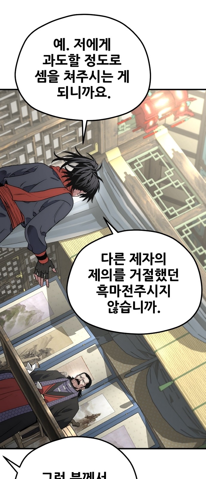 66 페이지