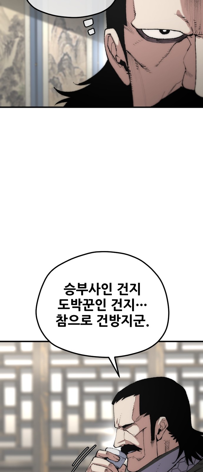 69 페이지