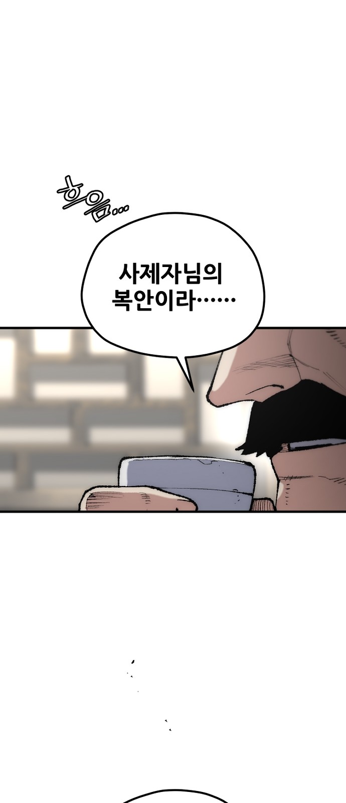71 페이지