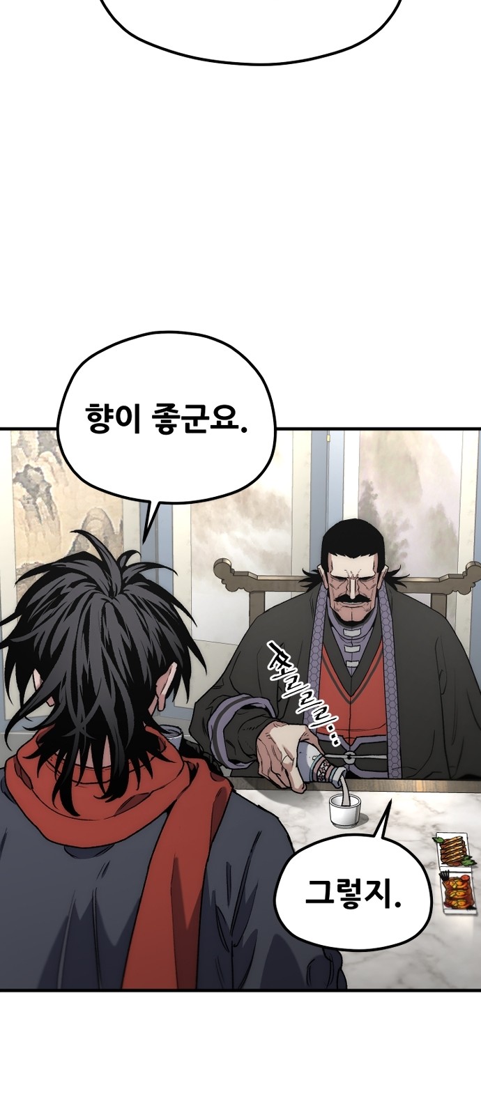 74 페이지