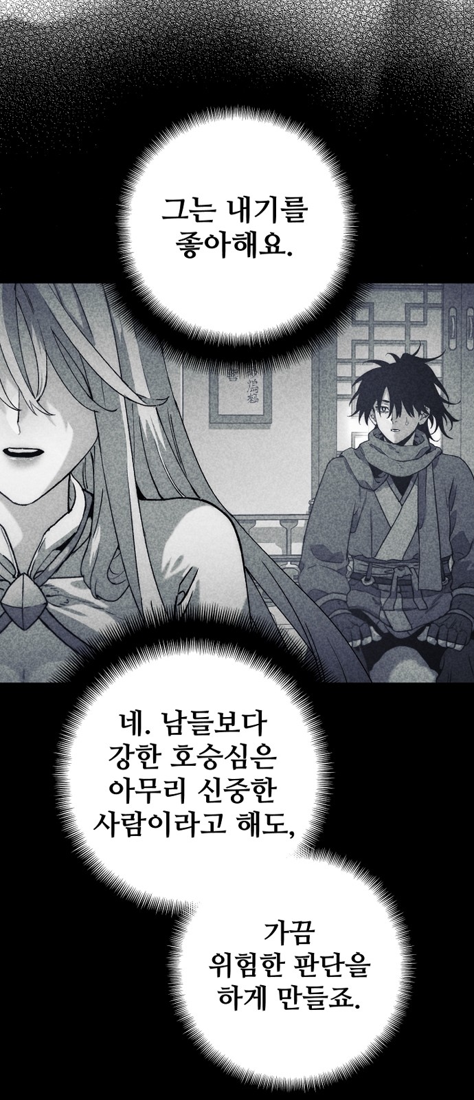 84 페이지