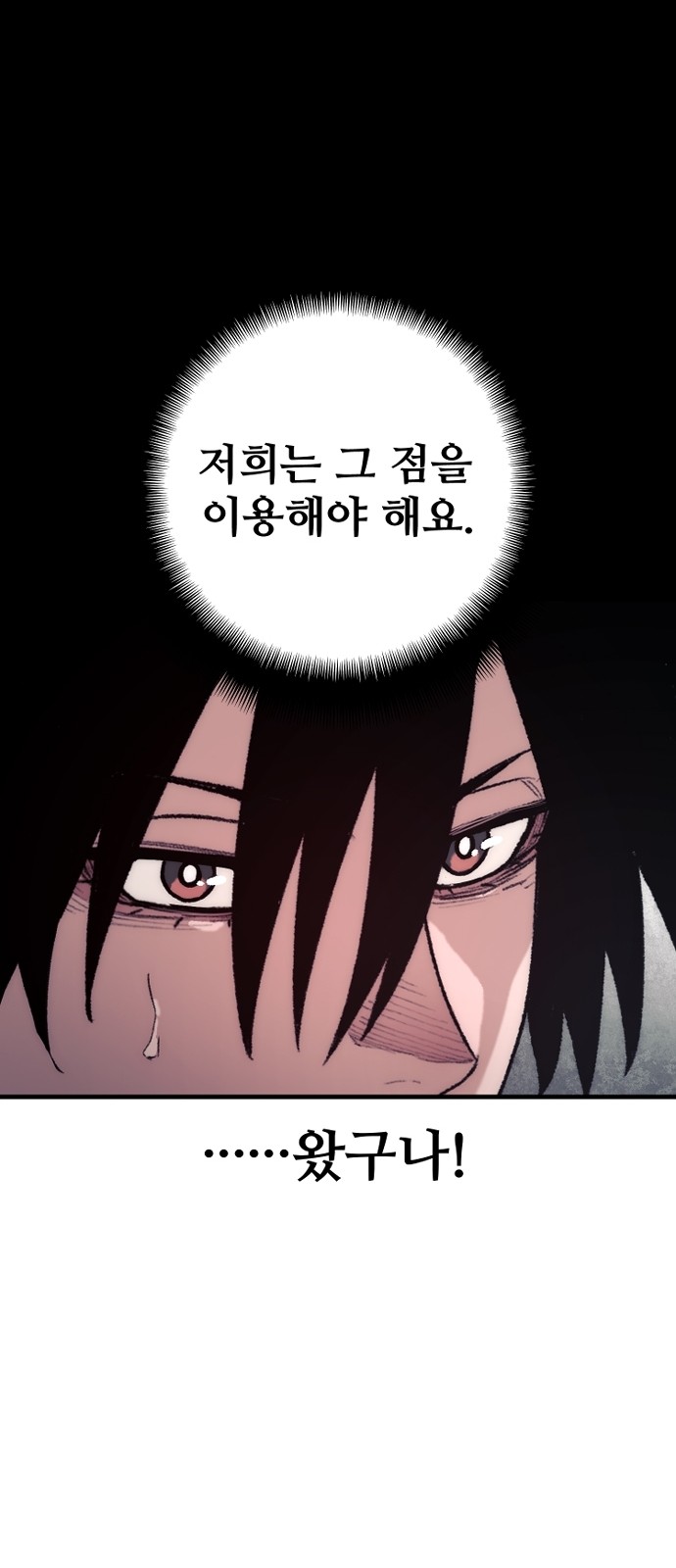 85 페이지