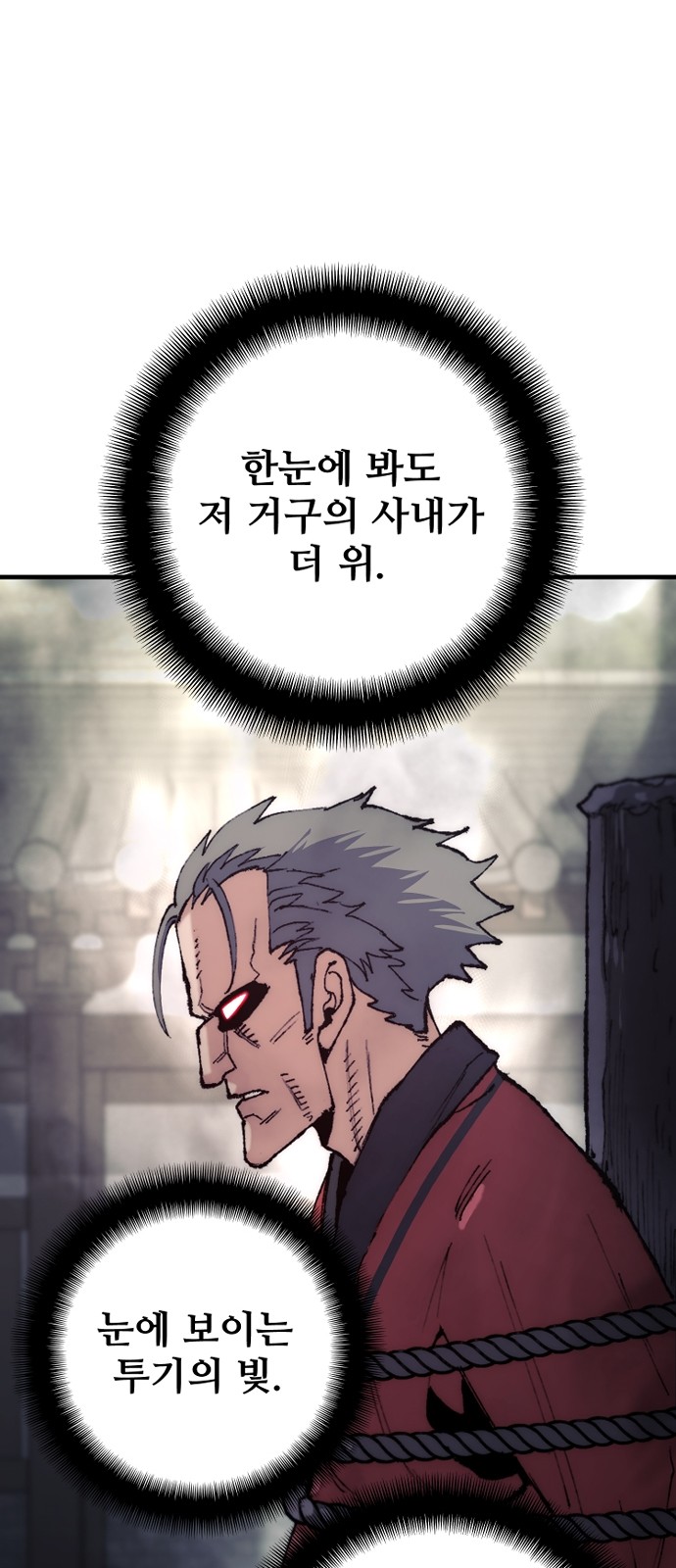 87 페이지