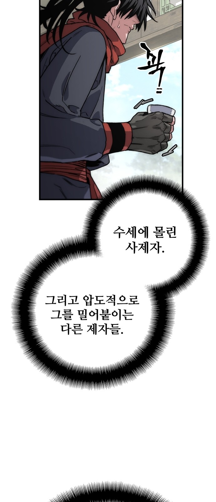 89 페이지
