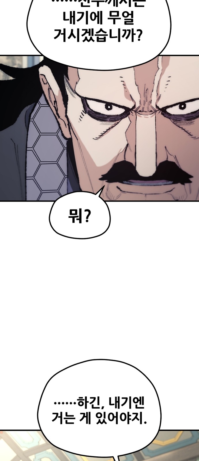 92 페이지