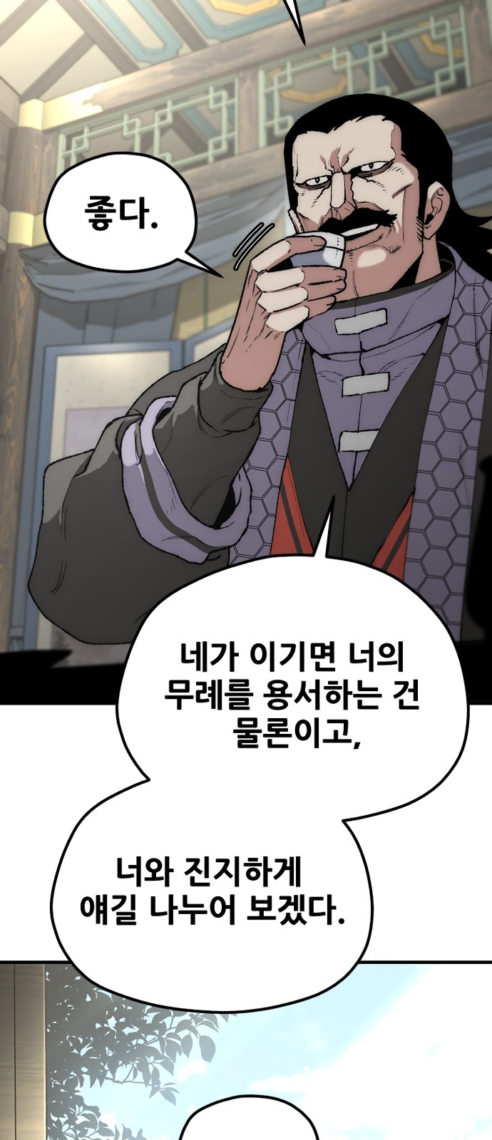 93 페이지