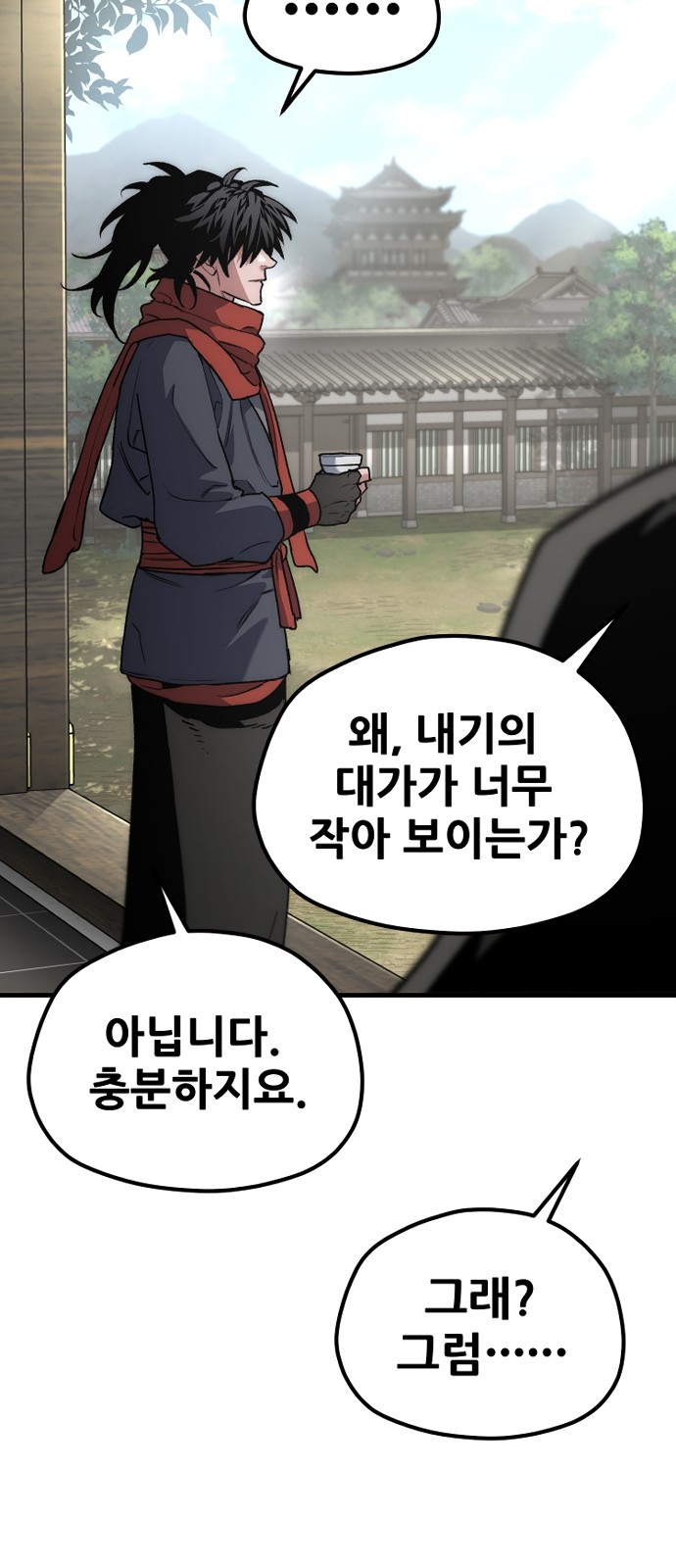 94 페이지