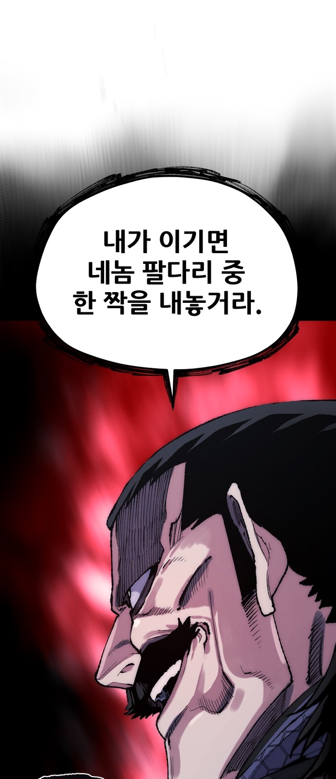 95 페이지