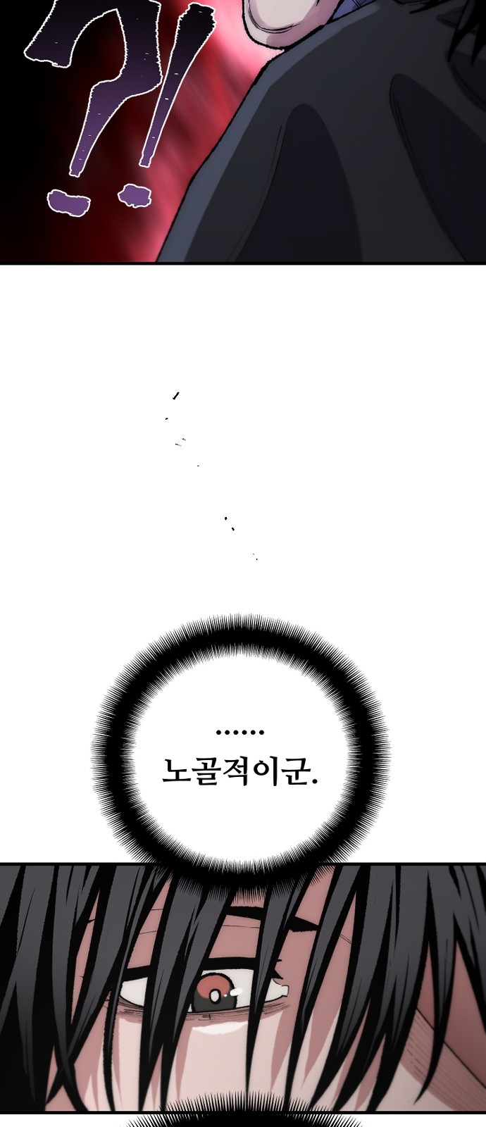 96 페이지