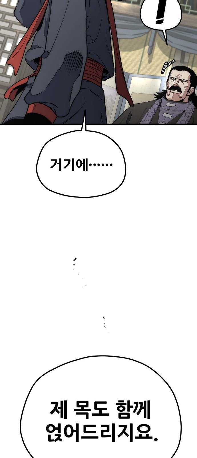 98 페이지