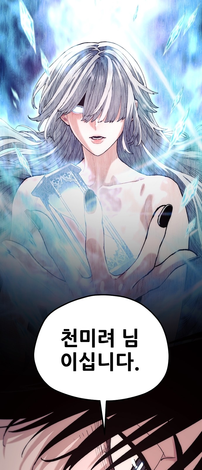 100 페이지