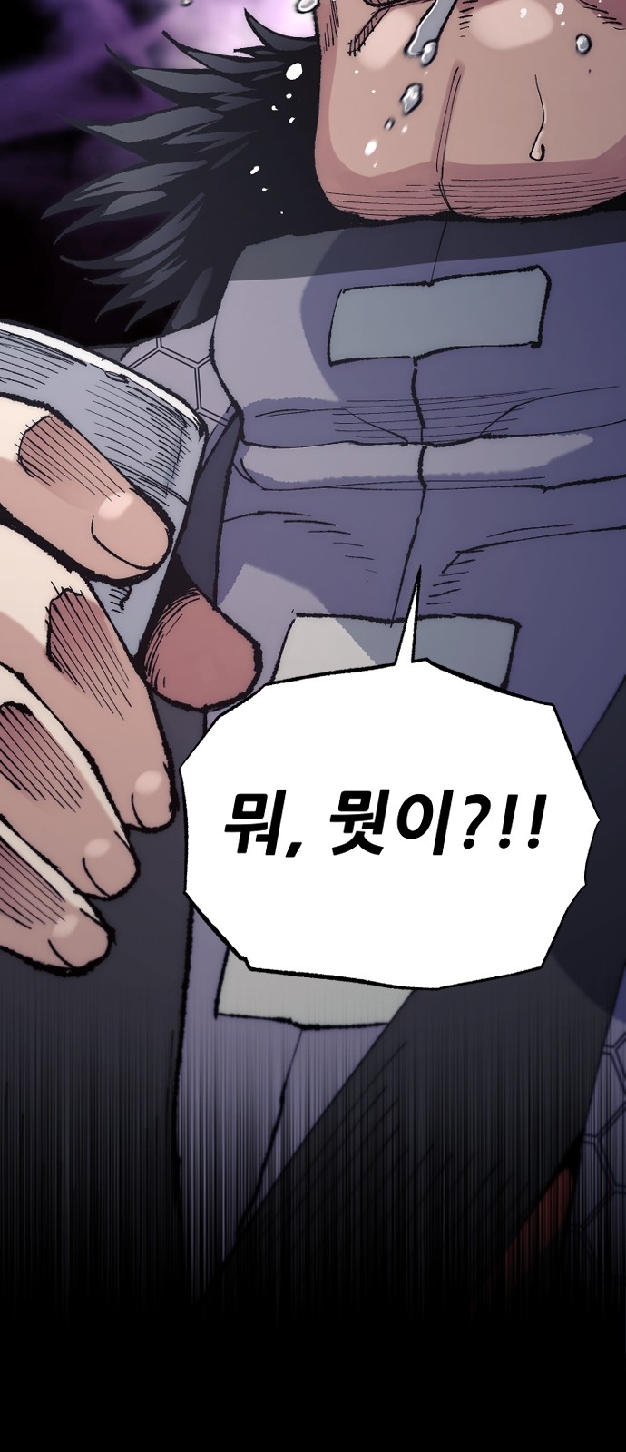 102 페이지