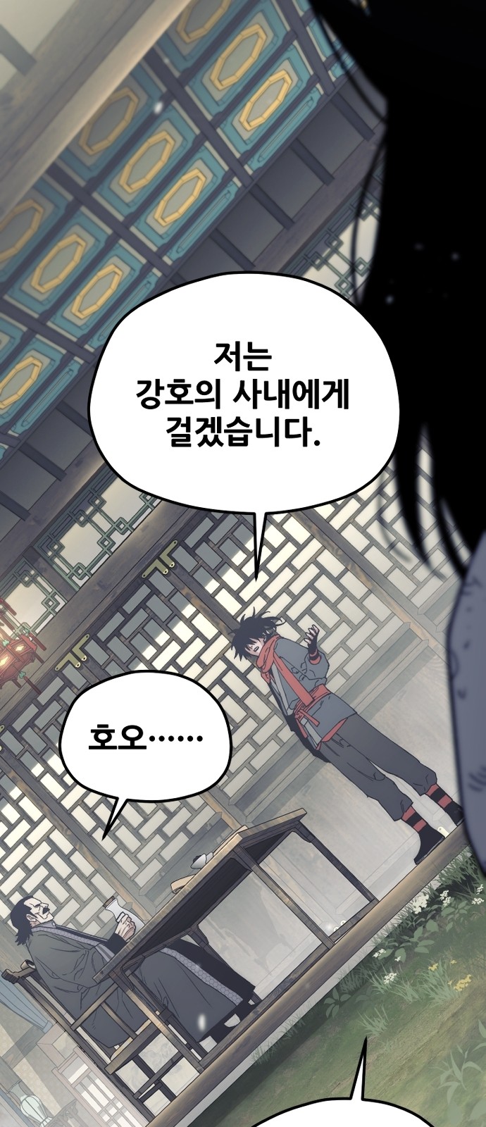 17 페이지