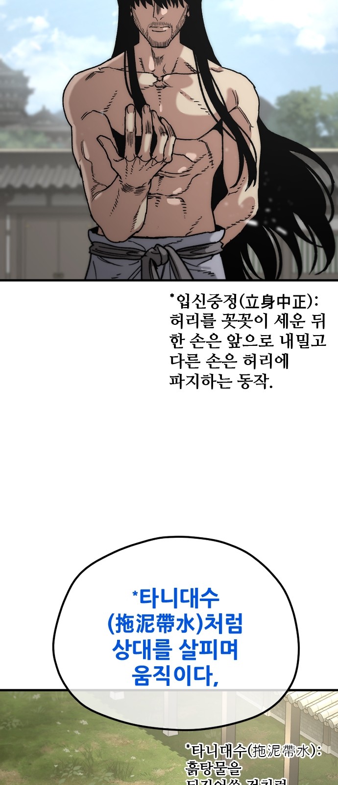 36 페이지