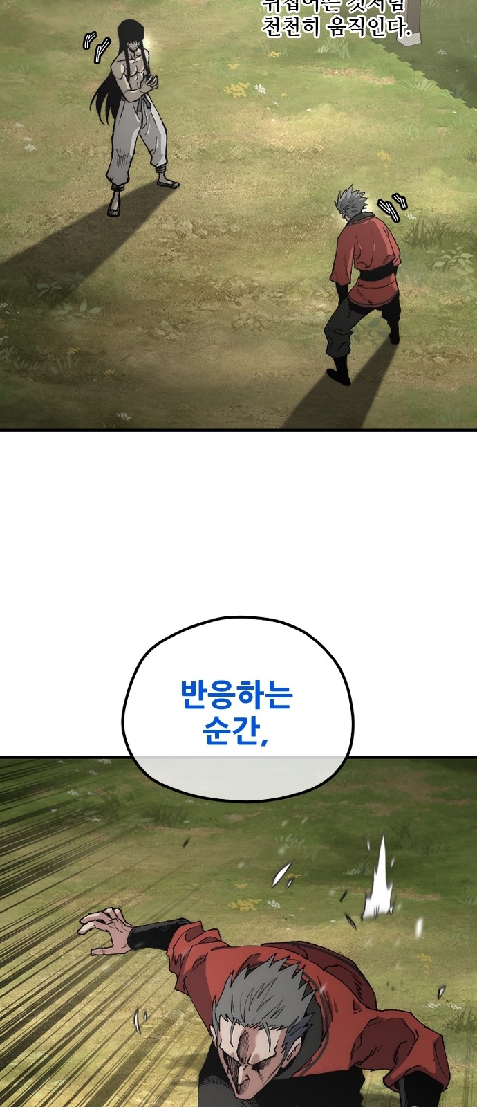 37 페이지