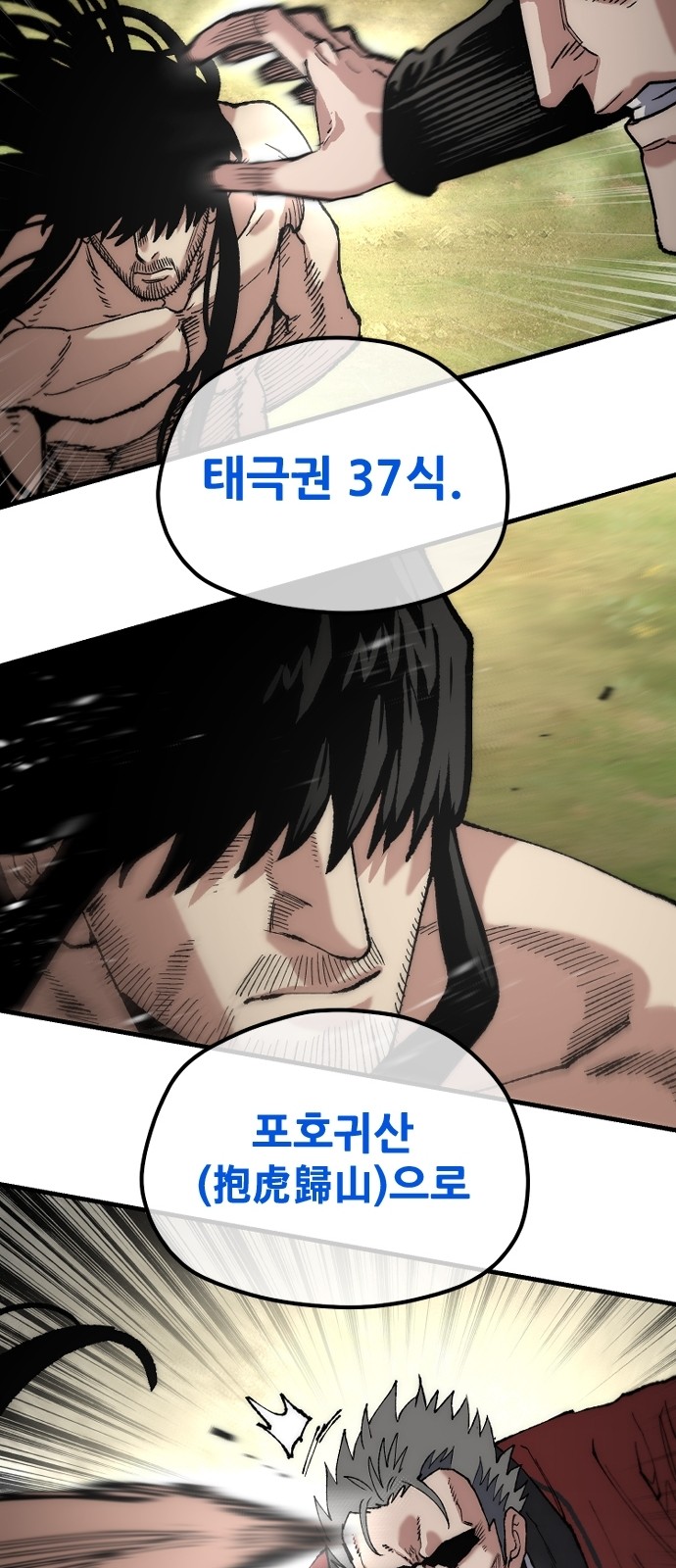 41 페이지