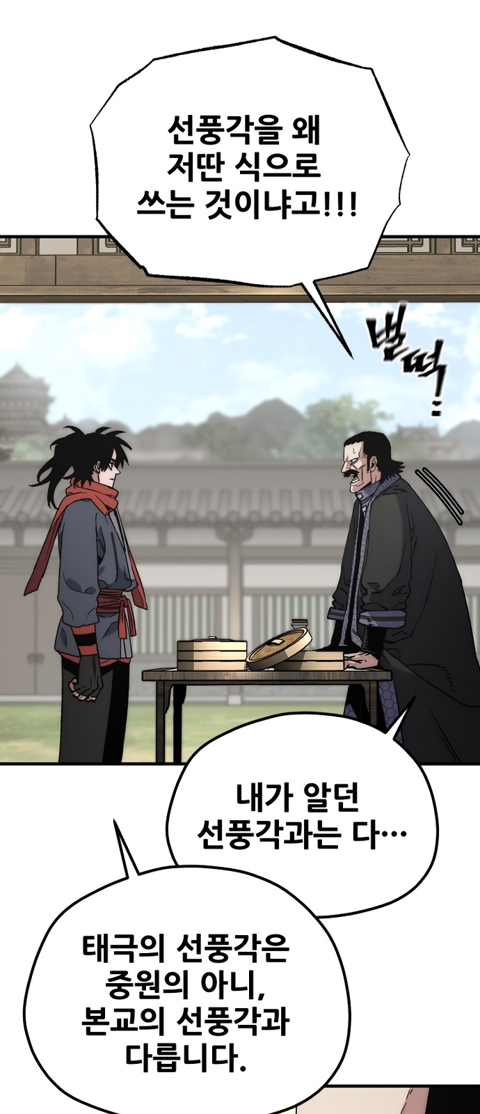 57 페이지