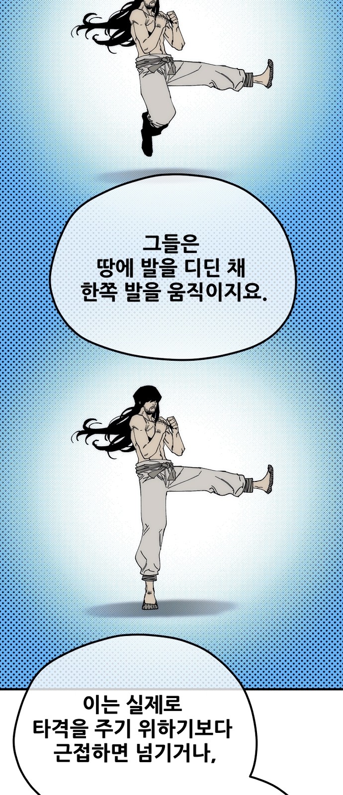 59 페이지