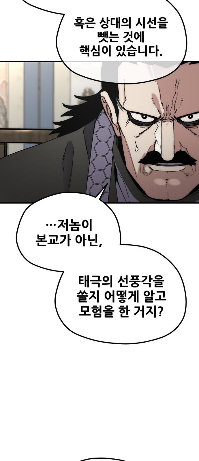 60 페이지