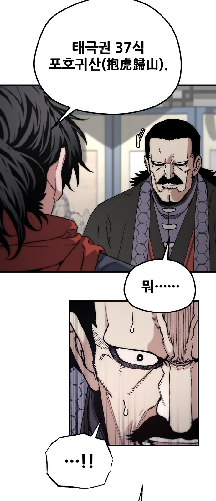 61 페이지